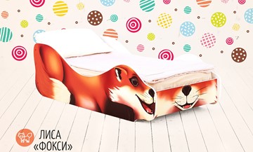 Кровать-зверенок Лиса-Фокси в Новороссийске