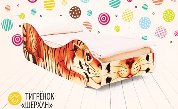 Детская кровать-зверенок Тигренок-Шерхан в Новороссийске