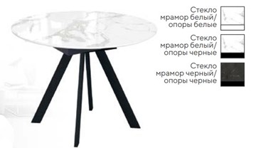 Кухонный раскладной стол SFC100 в Краснодаре