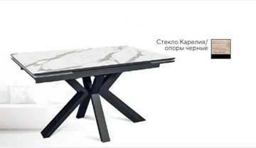 Раздвижной стол SFE 140, керамика карелия мрамор/ножки черные в Краснодаре