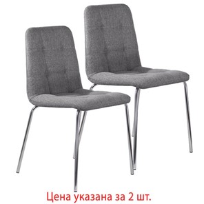 Комплект стульев 2 шт. BRABIX "Twins CF-011", хром каркас, ткань, серый, 532767 в Новороссийске