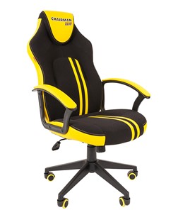 Кресло игровое CHAIRMAN GAME 26  Экокожа - Ткань стандарт. Черный/желтый в Новороссийске