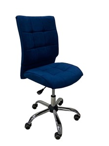 Офисное кресло Сфера синий в Краснодаре