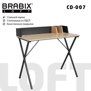 Стол на металлокаркасе Brabix BRABIX "LOFT CD-007", 800х500х840 мм, органайзер, комбинированный, 641227 в Краснодаре