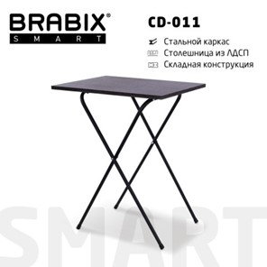 Стол BRABIX "Smart CD-011", 600х380х705 мм, ЛОФТ, складной, металл/ЛДСП ясень, каркас черный, 641879 в Краснодаре