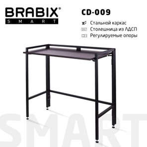 Стол BRABIX "Smart CD-009", 800х455х795 мм, ЛОФТ, складной, металл/ЛДСП ясень, каркас черный, 641875 в Краснодаре
