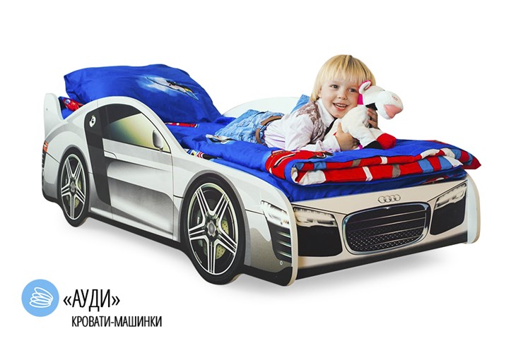 Детская кровать-машина Audi в Краснодаре - изображение 1