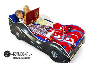 Кровать-машина детская Бэтмобиль в Краснодаре - предосмотр 4