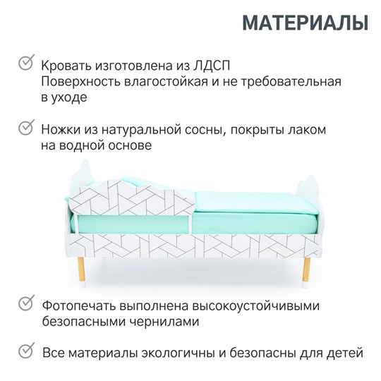 Кровать в детскую Stumpa Облако "Мозаика" в Новороссийске - изображение 18