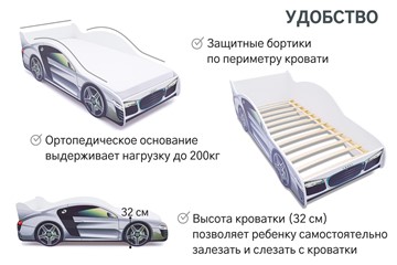 Детская кровать-машина Audi в Краснодаре - предосмотр 5