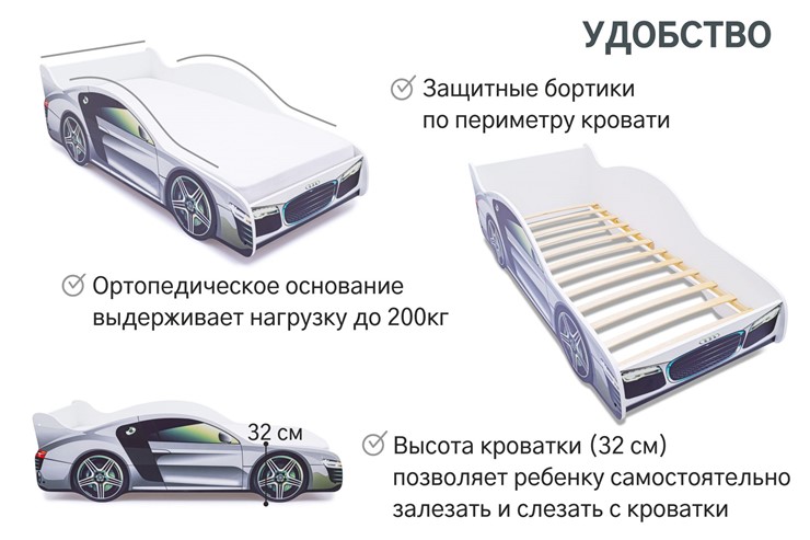 Детская кровать-машина Audi в Краснодаре - изображение 5