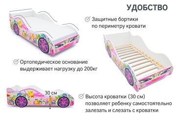 Детская кровать-машина Фея в Краснодаре - предосмотр 4
