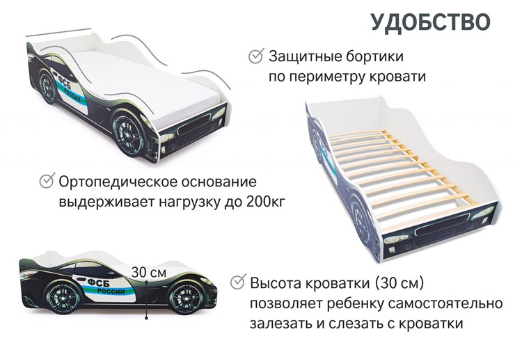 Кровать-машина ФСБ в Краснодаре - изображение 6