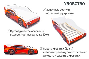 Детская кровать-машина Lamborghini в Краснодаре - предосмотр 6