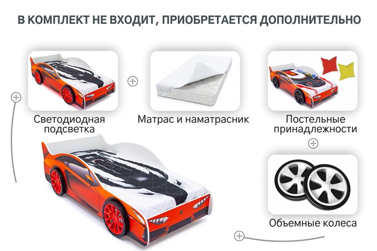 Детская кровать-машина Lamborghini в Краснодаре - изображение 9
