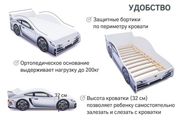 Детская кровать-машина Porsche в Краснодаре - предосмотр 6