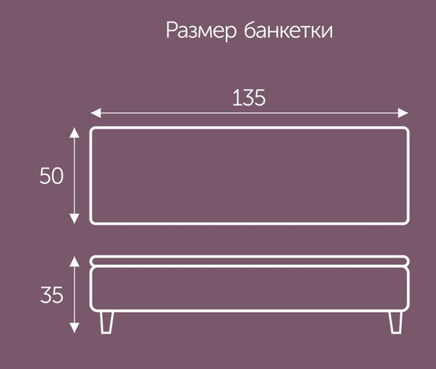 Банкетка с ящиком Орландо 1350х500 мм в Краснодаре - изображение 1