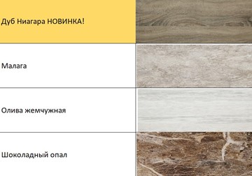 кухня прямая Модерн 160 см в Новороссийске - предосмотр 5