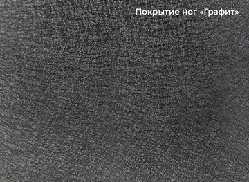 Кухонный раздвижной стол Шамони 3CX 180х95 (Oxide Nero/Графит) в Новороссийске - предосмотр 4
