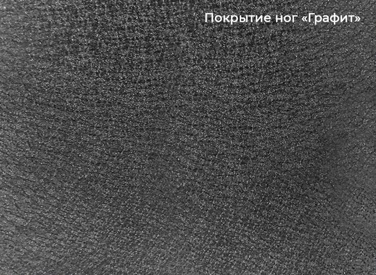 Стол раздвижной Шамони 3CQ 180х95 (Oxide Nero/Графит) в Новороссийске - изображение 4