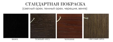 Стол 180х90, на 4 ножках, (стандартная покраска) в Новороссийске - предосмотр 1