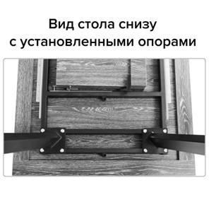 Стол раздвижной Борг, СРП С-022, 140 (181)x80x75 в Армавире - предосмотр 12