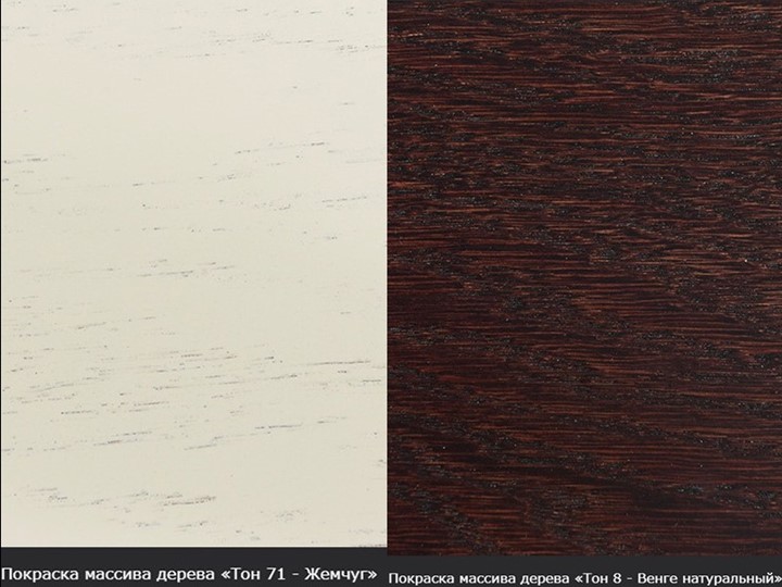 Стол раздвижной Фабрицио-1 исп. Эллипс, Тон 8 Покраска + патина с прорисовкой (на столешнице) в Армавире - изображение 14