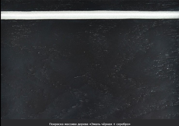 Стол раздвижной Фабрицио-1 исп. Эллипс, Тон 8 Покраска + патина с прорисовкой (на столешнице) в Армавире - изображение 18