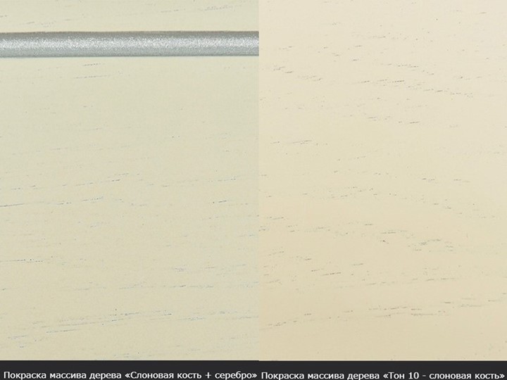 Стол раздвижной Фабрицио-1 исп. Эллипс, Тон 8 Покраска + патина с прорисовкой (на столешнице) в Армавире - изображение 9