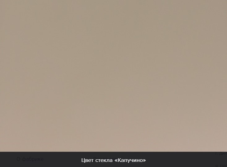 Обеденный раздвижной стол Гамбург исп. 1, ноги дерево черное №14, Стекло (Молочное) в Новороссийске - изображение 12