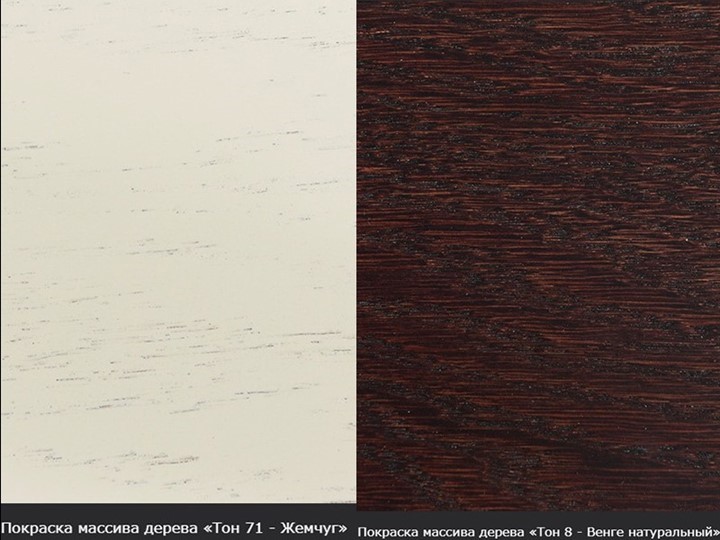 Кухонный раскладной стол Кабриоль 1200х800, (Тон 7 - Орех тёмный) Морилка/Эмаль в Сочи - изображение 16