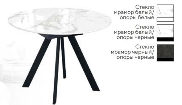 Кухонный раскладной стол SFC100 в Краснодаре - изображение