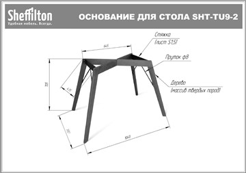 Стол на кухню SHT-TU9-2/ (прозрачный лак/белый шагрень) в Краснодаре - предосмотр 5