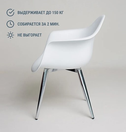 Обеденный стул DSL 330 Milan (Белый) в Краснодаре - изображение 3