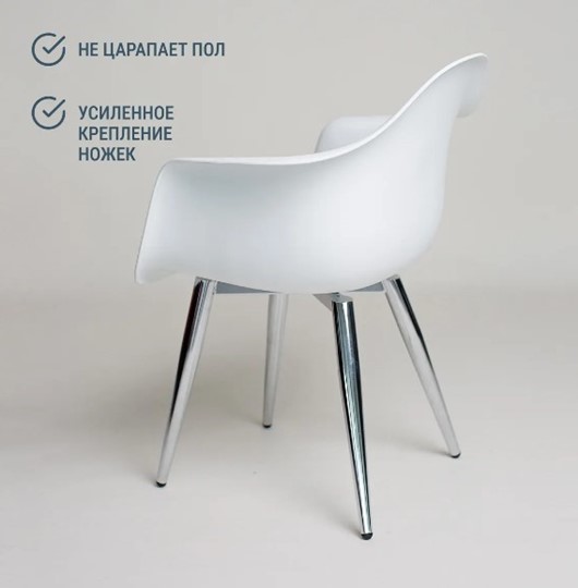 Обеденный стул DSL 330 Milan (Белый) в Сочи - изображение 4
