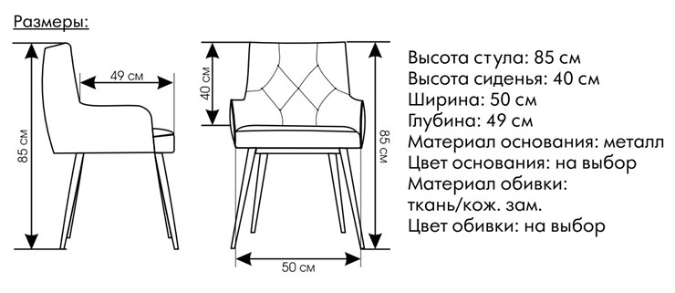 Обеденный стул Модерн синий в Армавире - изображение 1