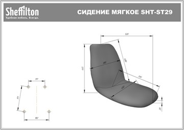 Кухонный стул SHT-ST29-C/S37 (жемчужный/медный металлик) в Краснодаре - предосмотр 6