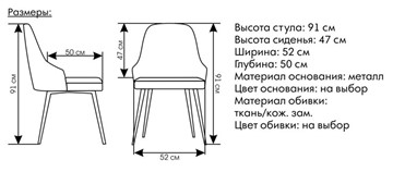 Обеденный стул Турин белый в Армавире - предосмотр 1
