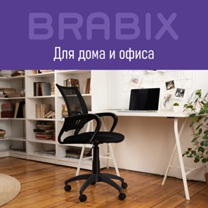 Офисное кресло Brabix Fly MG-396 (с подлокотниками, сетка, черное) 532083 в Новороссийске - предосмотр 12