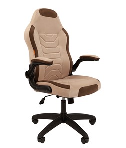 Офисное кресло CHAIRMAN Game 50 цвет TW бежевый/коричневый в Сочи
