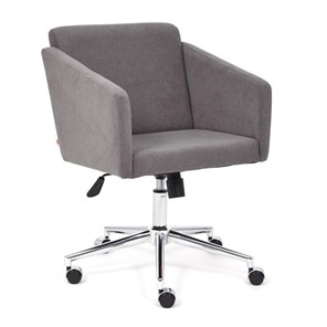 Офисное кресло MILAN хром флок, серый, арт.13947 в Краснодаре