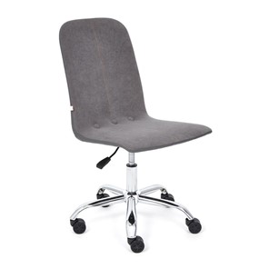 Офисное кресло RIO флок/кож/зам, серый/металлик, арт.14204 в Сочи
