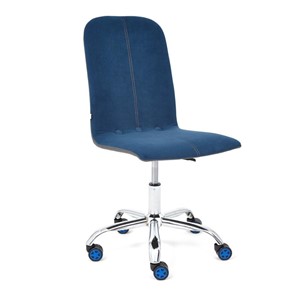 Кресло компьютерное RIO флок/кож/зам, синий/металлик, арт.14189 в Сочи