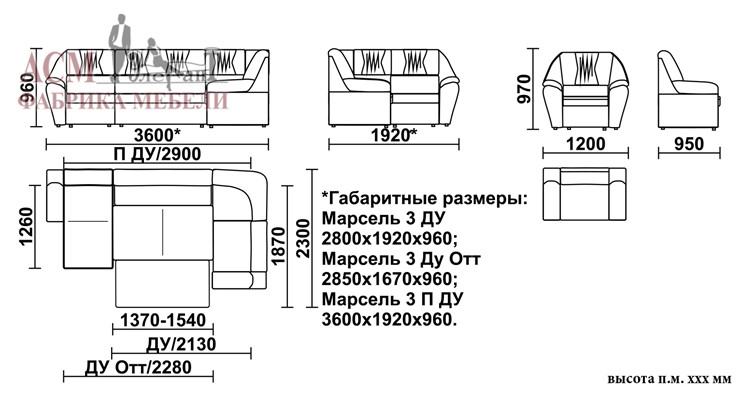 Угловой диван Марсель 3 в Новороссийске - изображение 5