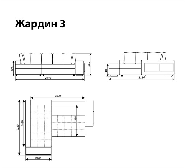 Угловой диван Жардин 3 в Армавире - изображение 5