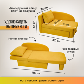 Диван-кровать левая Тедди желтый в Новороссийске - предосмотр 17