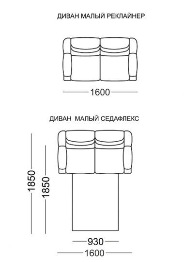 Прямой диван Мишель Элита 50 М МД, 2 реклайнера в Сочи - изображение 3