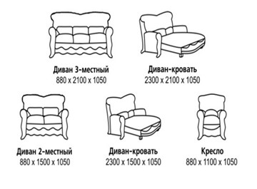 Прямой диван Барокко, ДБ3 в Новороссийске - предосмотр 7