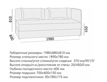 Прямой диван Орлеан 2 БД в Новороссийске - предосмотр 7
