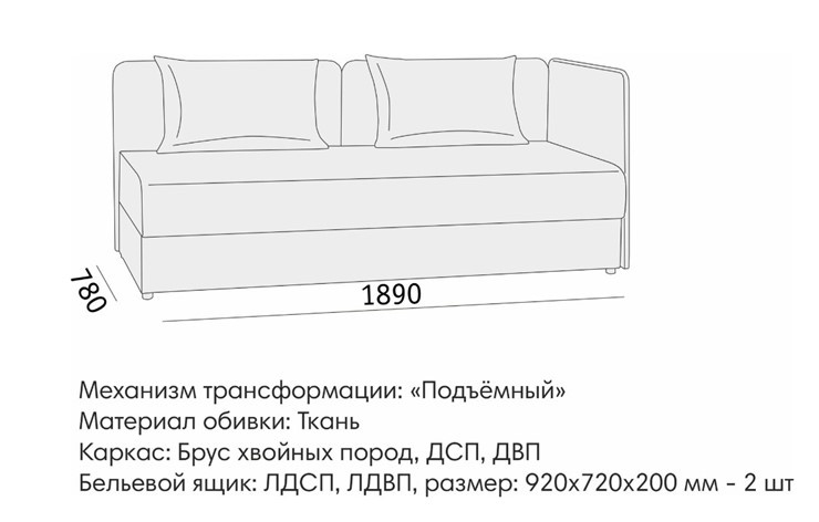 Прямой диван Орлеан 2 БД в Армавире - изображение 8